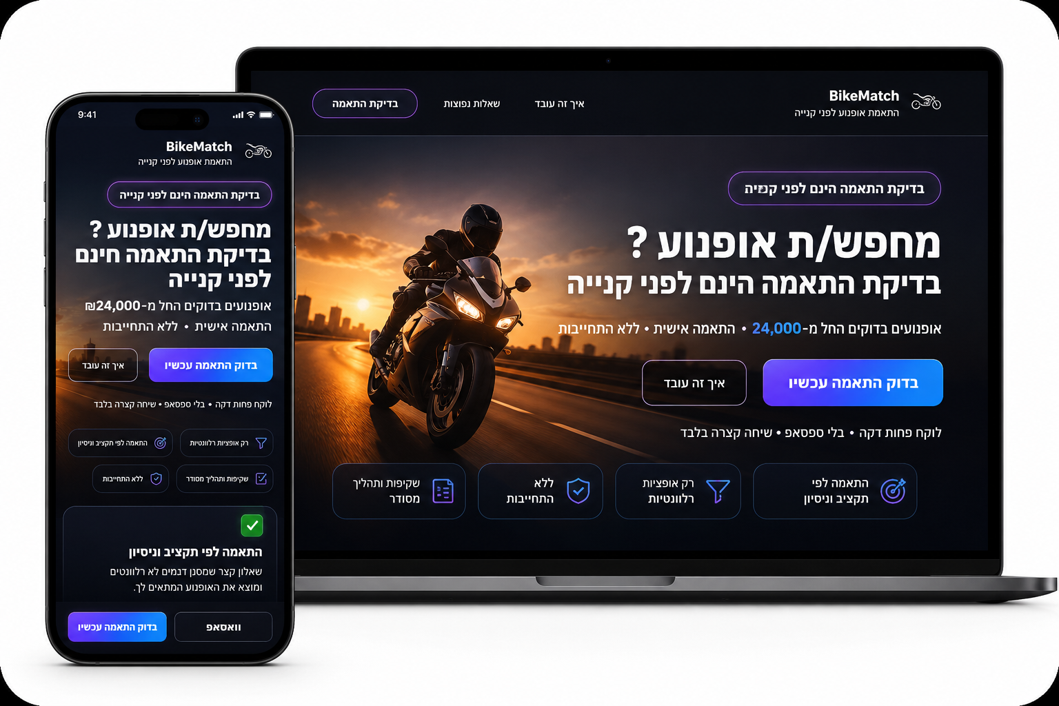 אתר עם מגוון מחשבונים לחישובים שונים