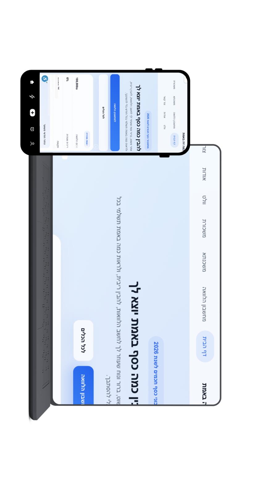 אתר עם מגוון מחשבונים לחישובים שונים