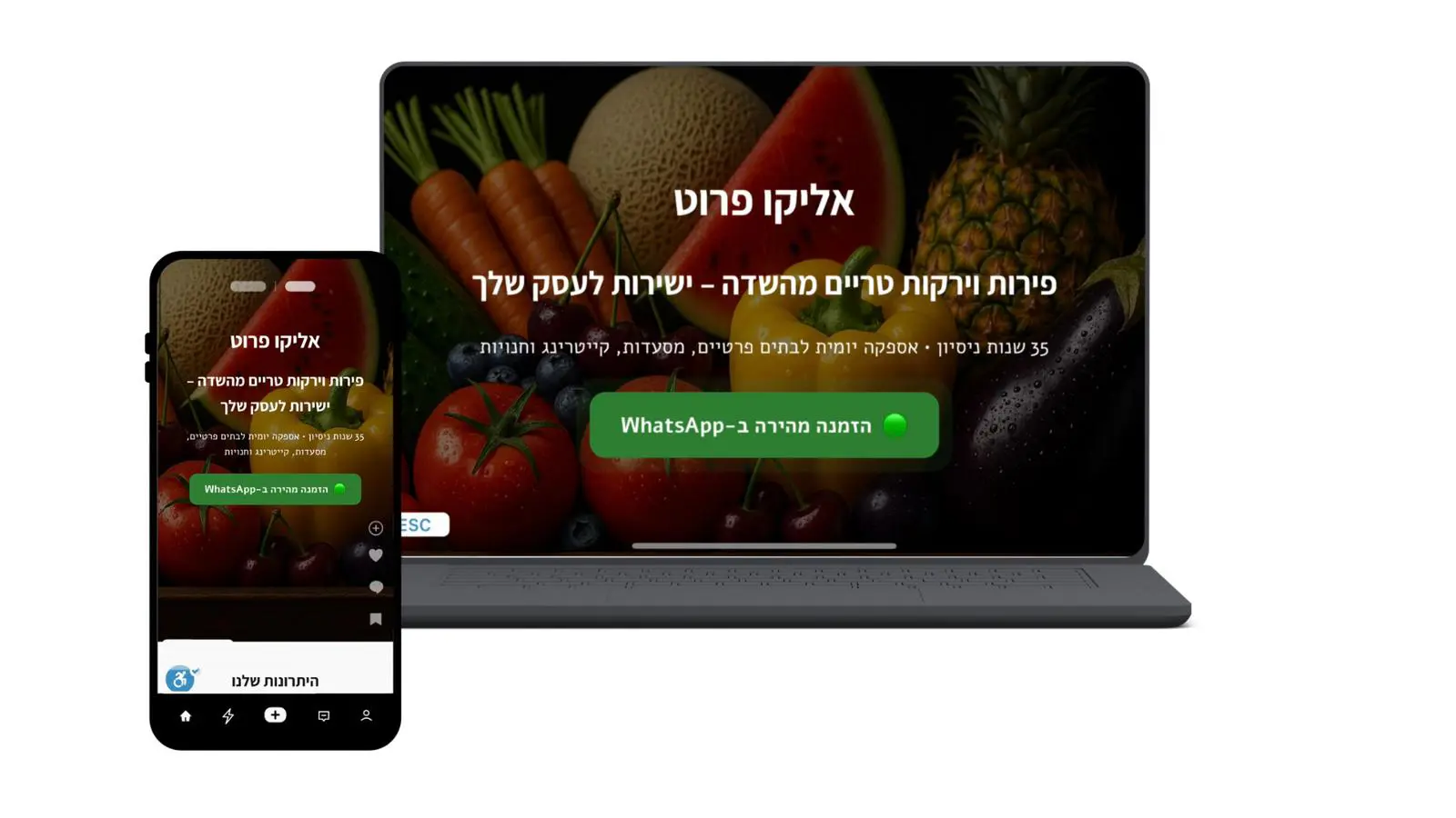 דף הרשמה לאירוע — דוברים, לו״ז וטופס הרשמה