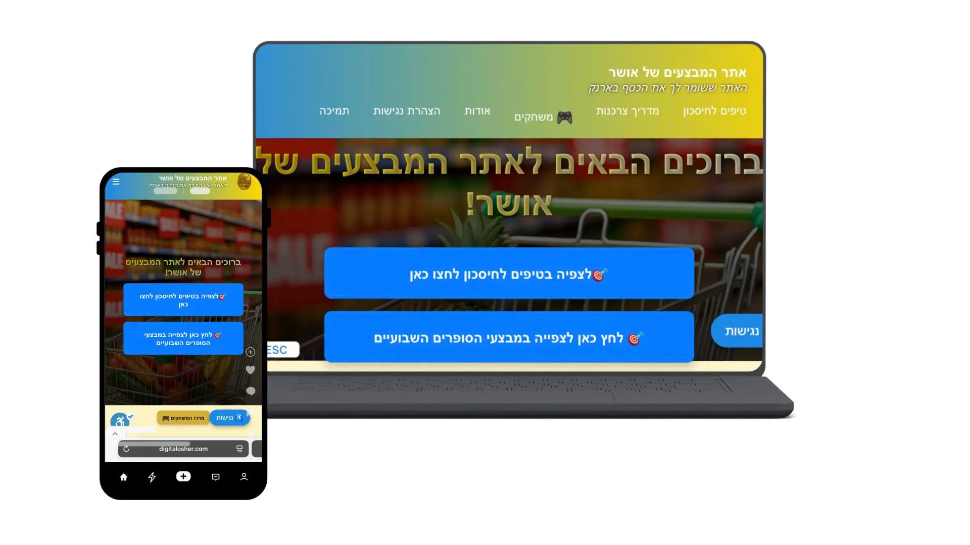 אתר תדמית למאמן עסקי — קייס-סטאדי, המלצות וקריאות לפעולה