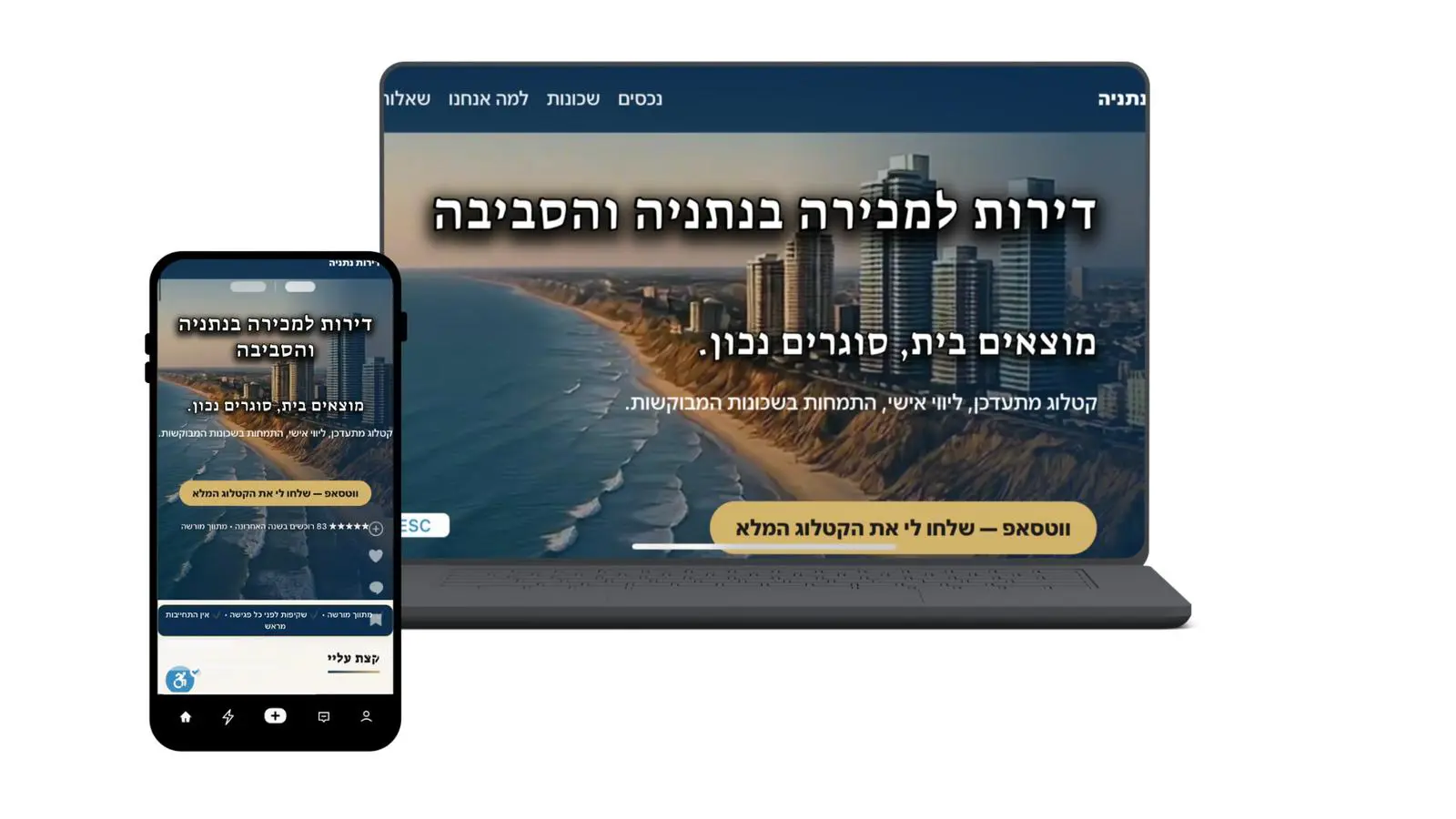דף נחיתה למסעדה — תפריט, הזמנה ושעות פעילות