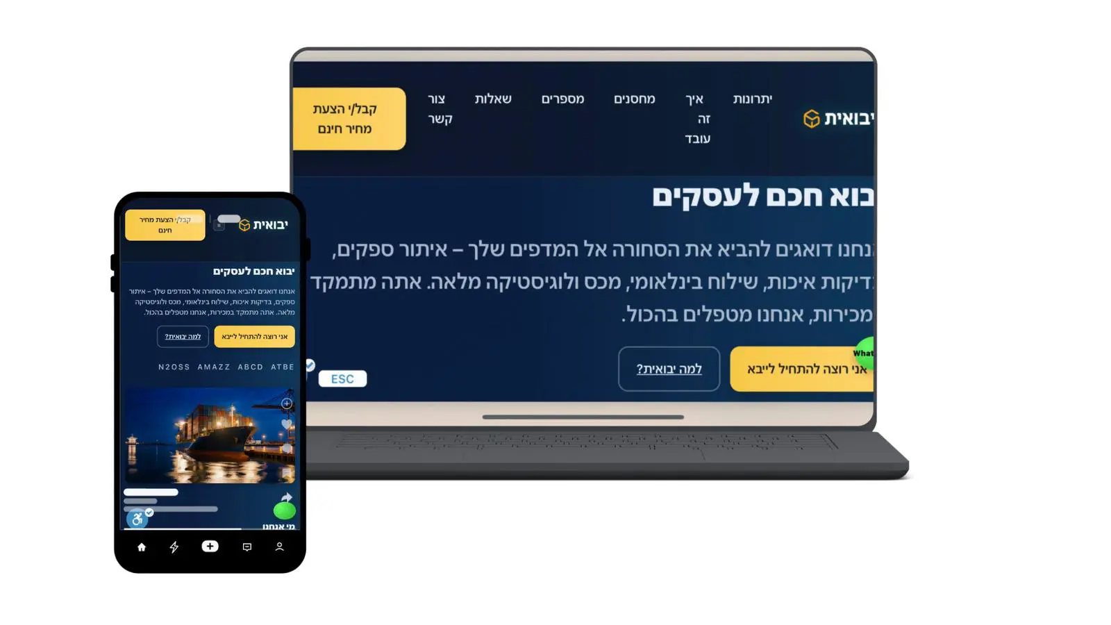 דף נחיתה לסטודיו יופי — הצעת פתיחה ותמונות תוצאות